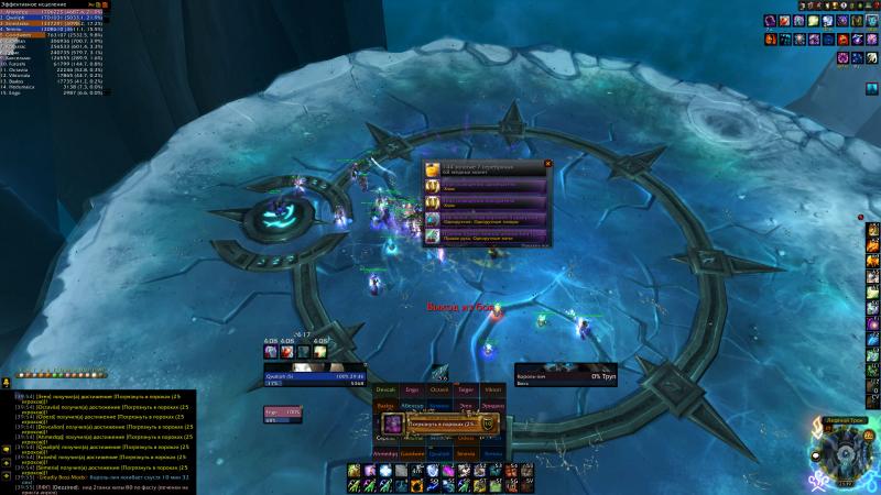 WoWScrnShot_042715_023955.jpg