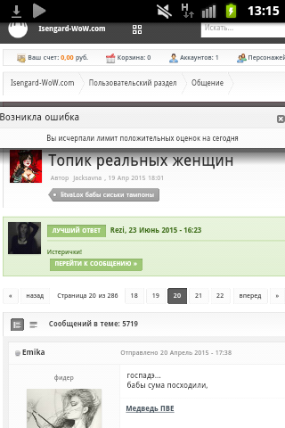 SC20150629-131550.png