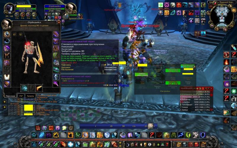 WoWScrnShot_061315_210156.jpg