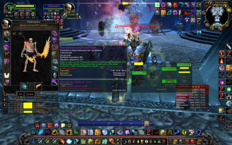 WoWScrnShot_061315_210200.jpg