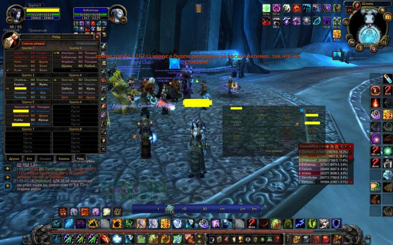 WoWScrnShot_061315_210913.jpg