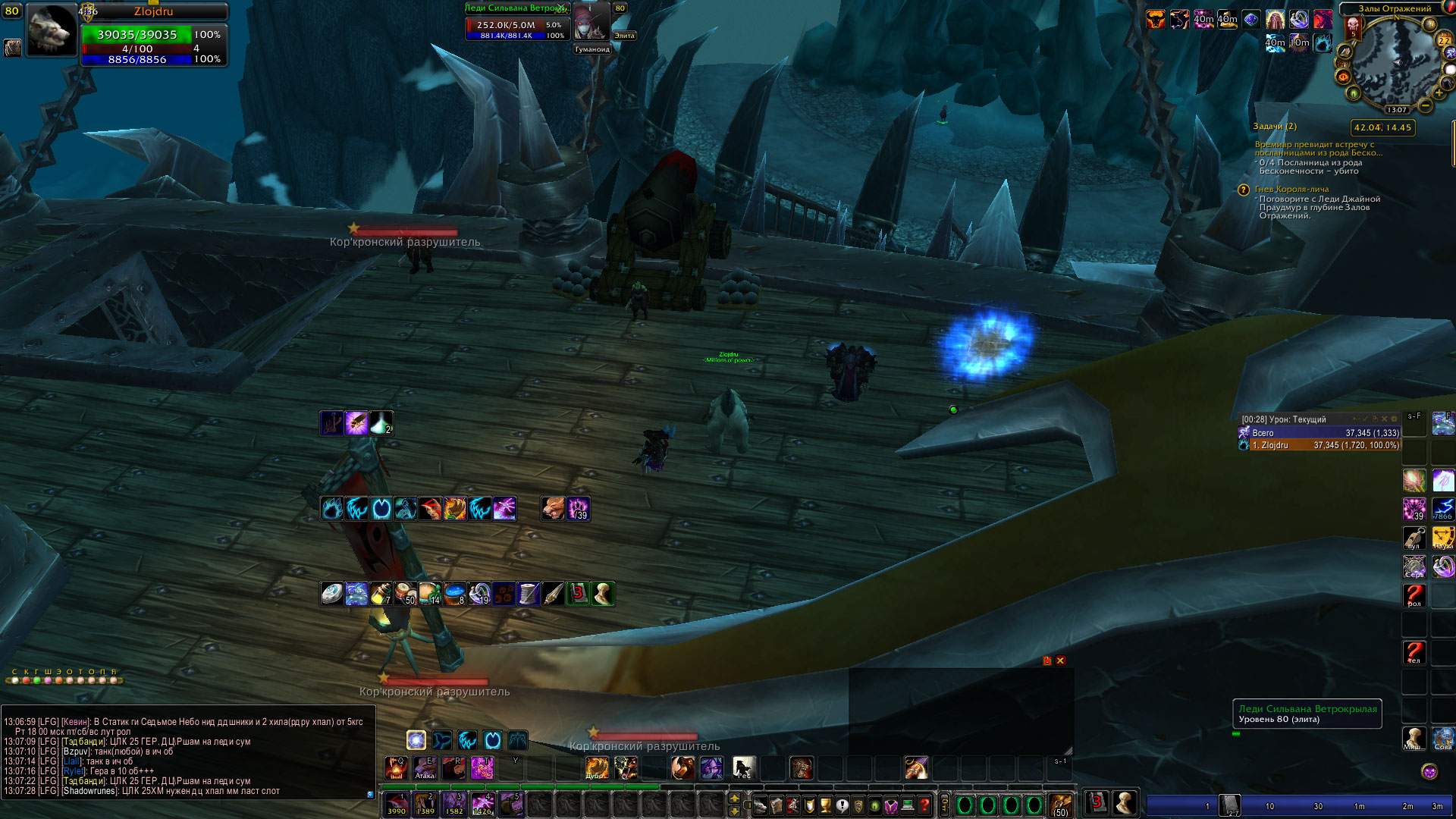 WoWScrnShot_062222_130730.jpg