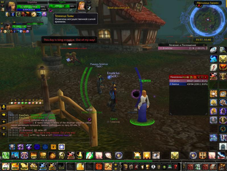 WoWScrnShot_070312_093905.jpg