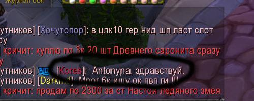 Без имени-2.jpg