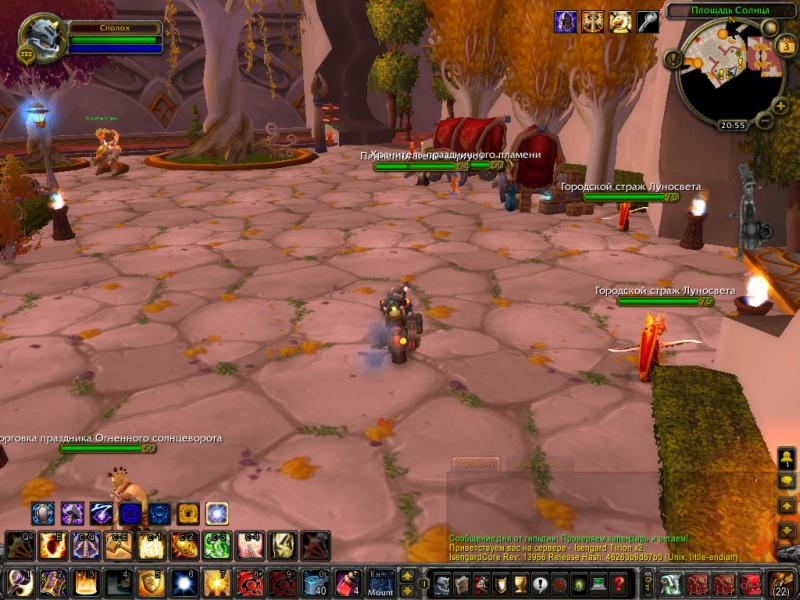 WoWScrnShot_070312_205840.jpg