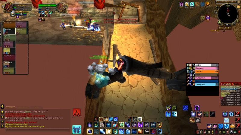 WoWScrnShot_072213_131646.jpg