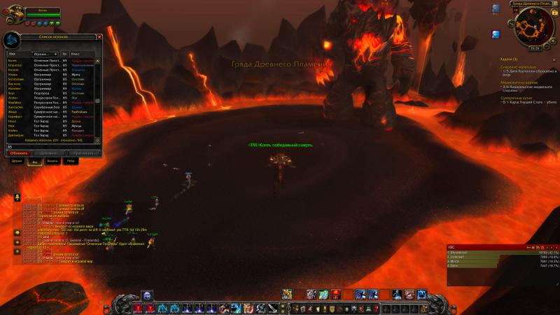 WoWScrnShot_070213_233053.jpg