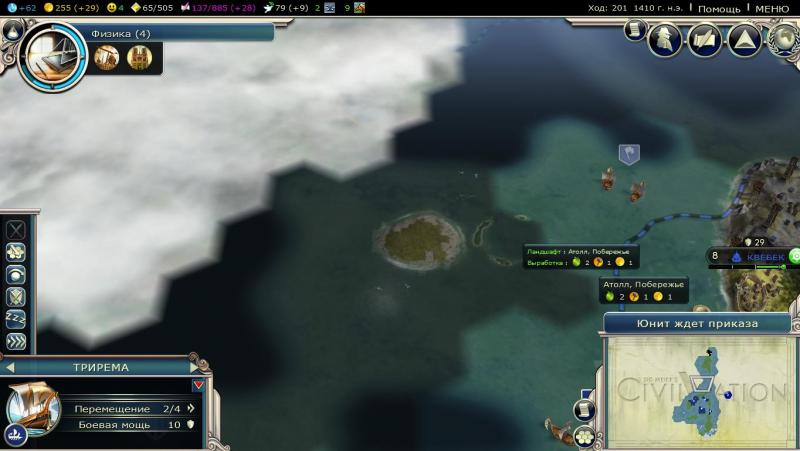 CivilizationV_DX11 2013-07-28 00-00-03-67.jpg