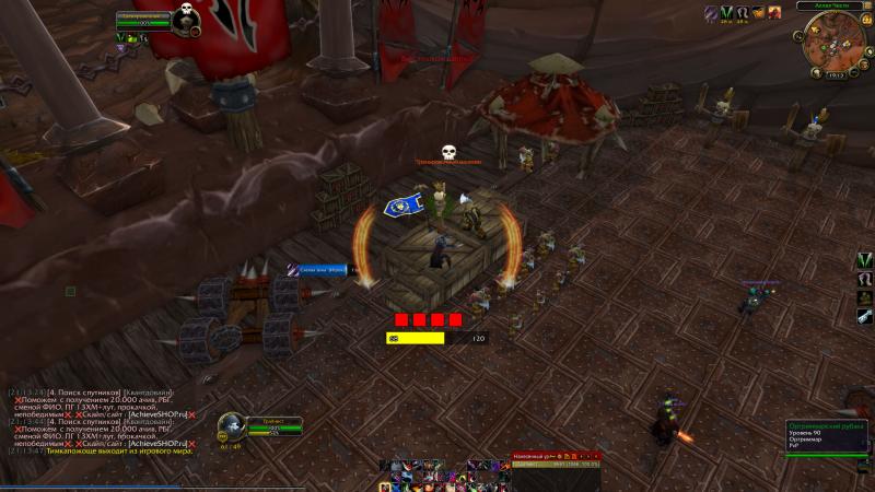 WoWScrnShot_072713_211351.jpg