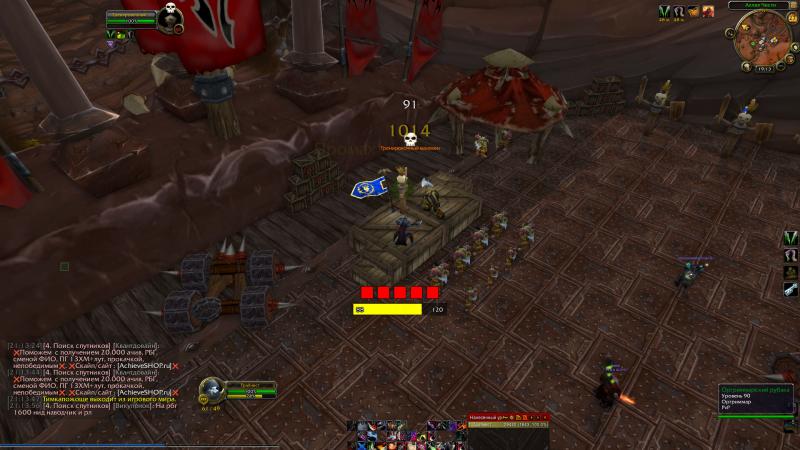 WoWScrnShot_072713_211357.jpg