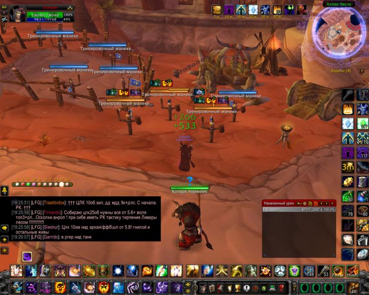 WoWScrnShot_072713_192608.jpg