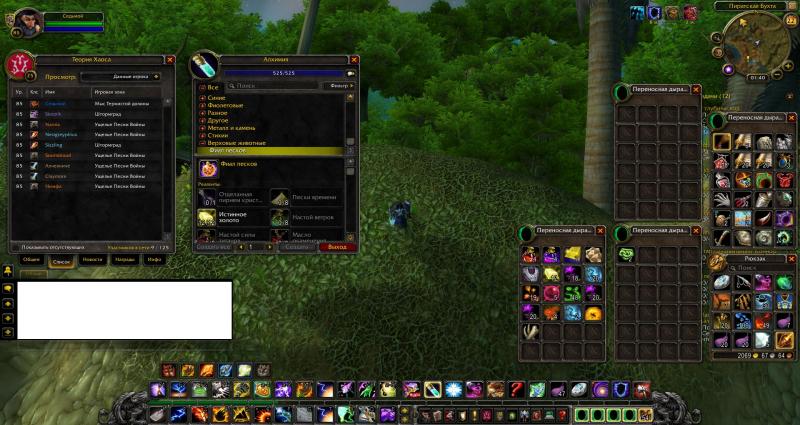 WoWScrnShot_072213_014031.jpg