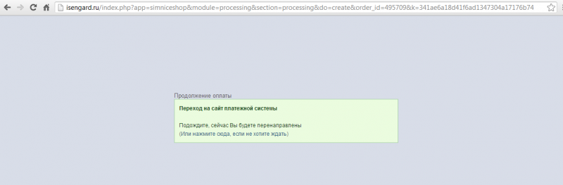 Новый точечный рисунок (2).png