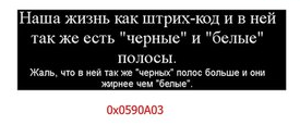 штрх.png