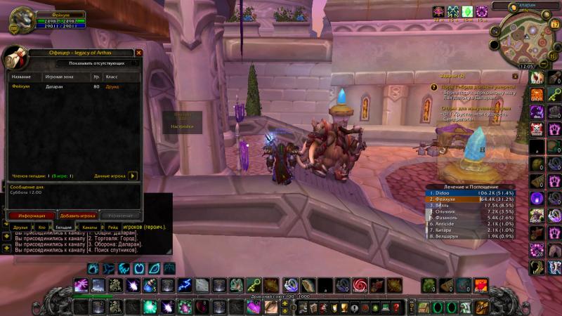 WoWScrnShot_071714_120605.jpg