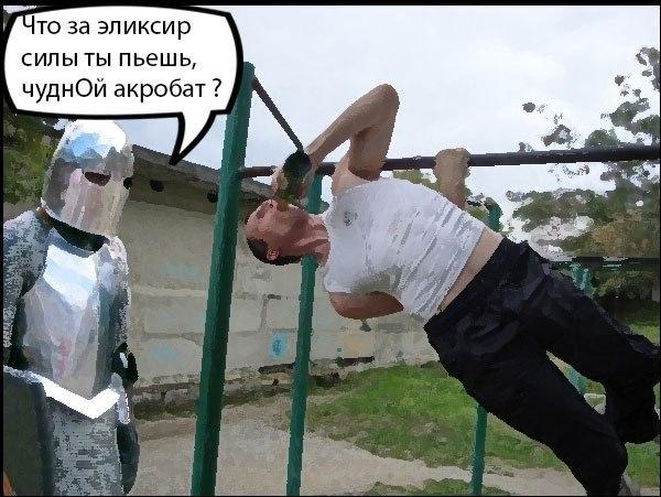 chudnoy rakobrat.jpg