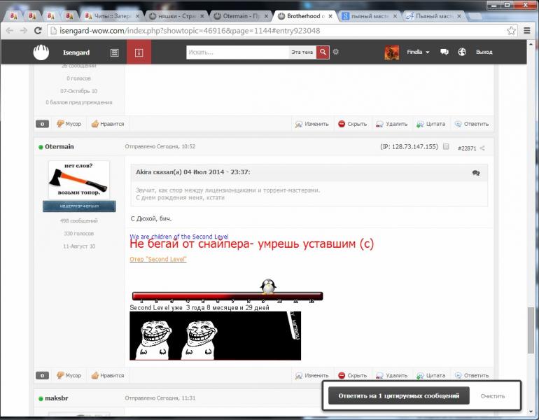 отер 1.jpg