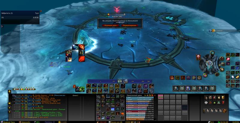 WoWScrnShot_070514_142959.jpg