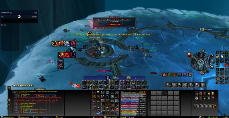 WoWScrnShot_072614_151335.jpg