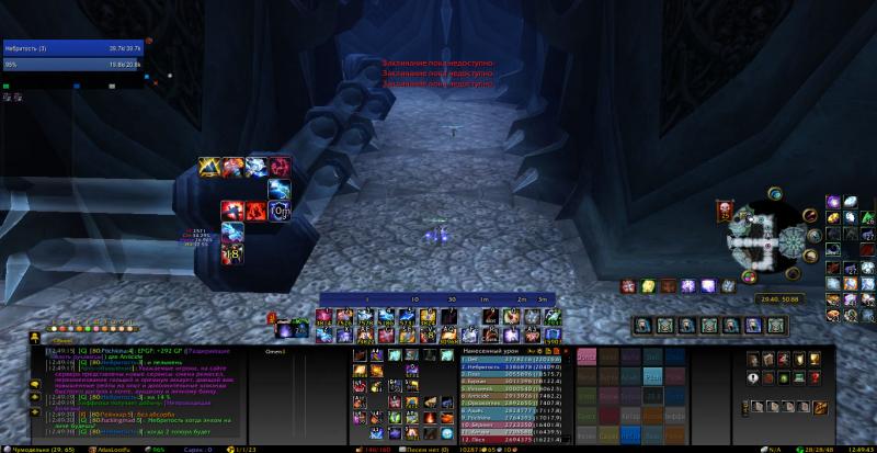 WoWScrnShot_070514_124944.jpg