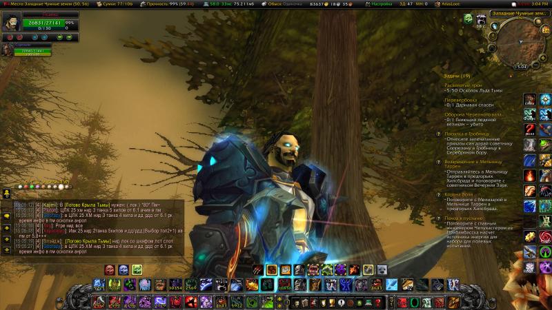 WoWScrnShot_072614_150527.jpg