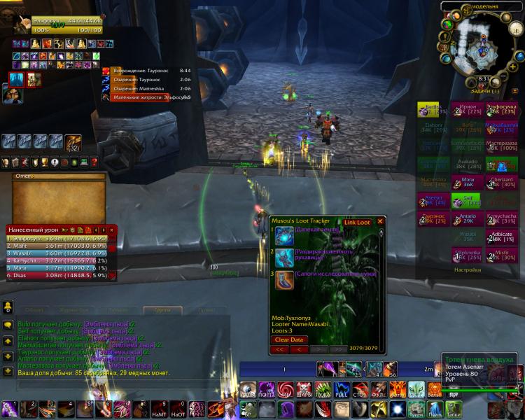 WoWScrnShot_072014_183146.jpg