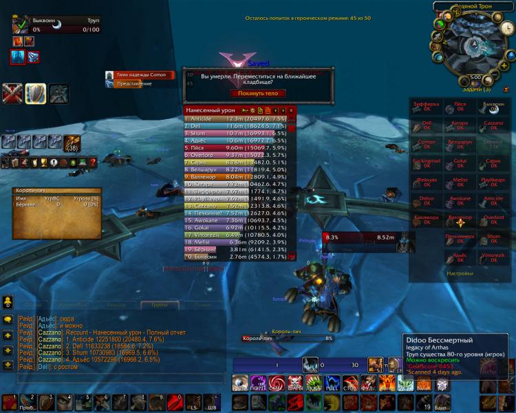 WoWScrnShot_071914_150001.jpg
