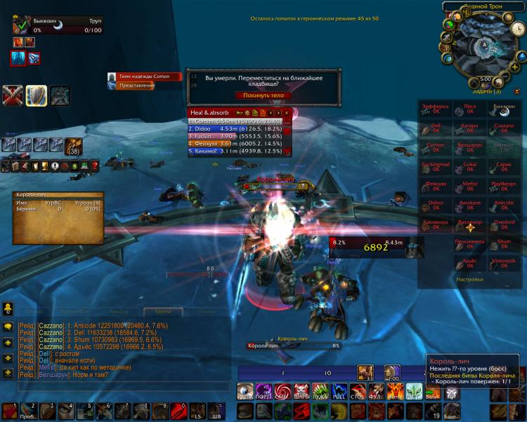 WoWScrnShot_071914_150019.jpg