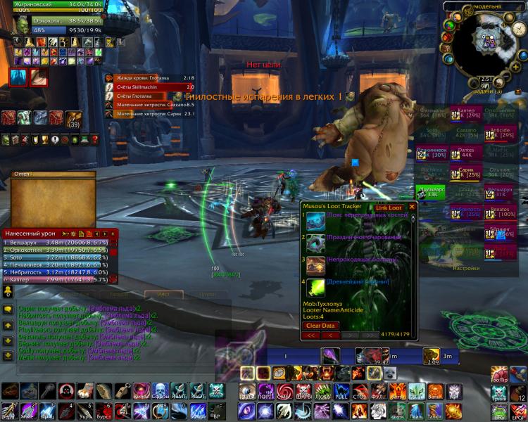 WoWScrnShot_072614_125108.jpg