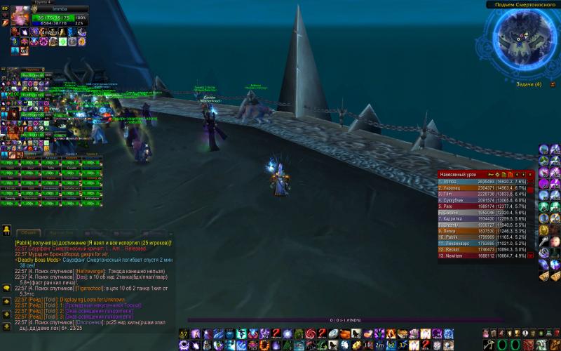 WoWScrnShot_070714_225753.jpg