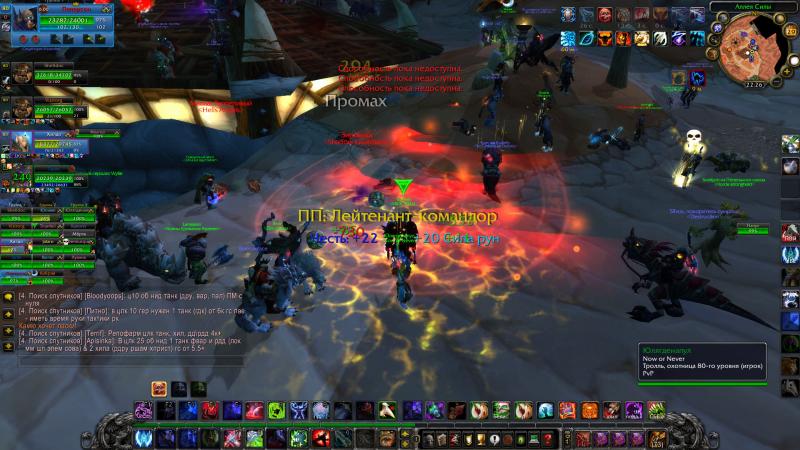 WoWScrnShot_072914_222548.jpg