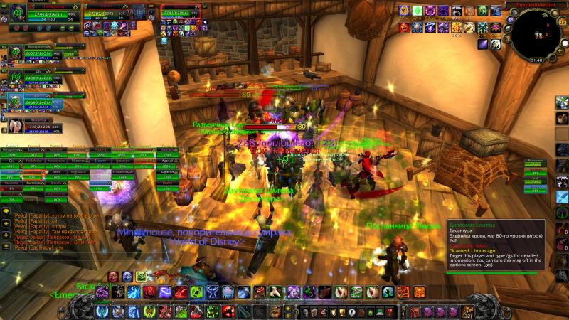 WoWScrnShot_072614_014059.jpg
