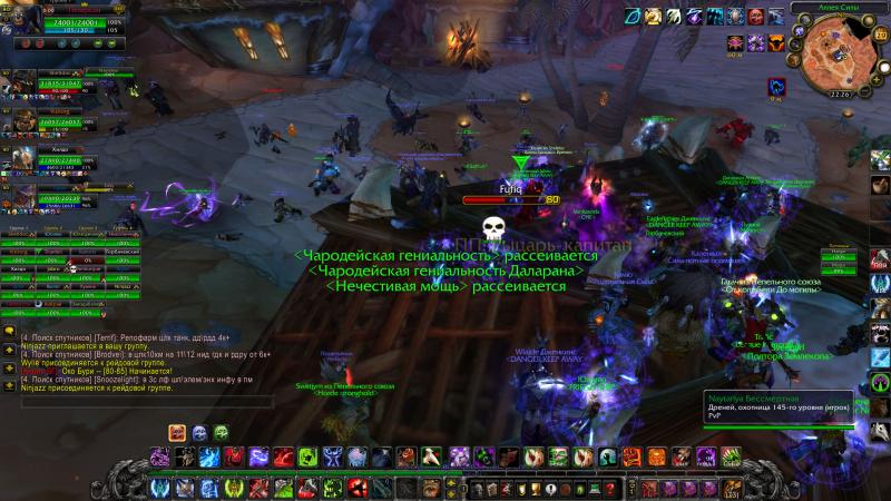 WoWScrnShot_072914_222620.jpg