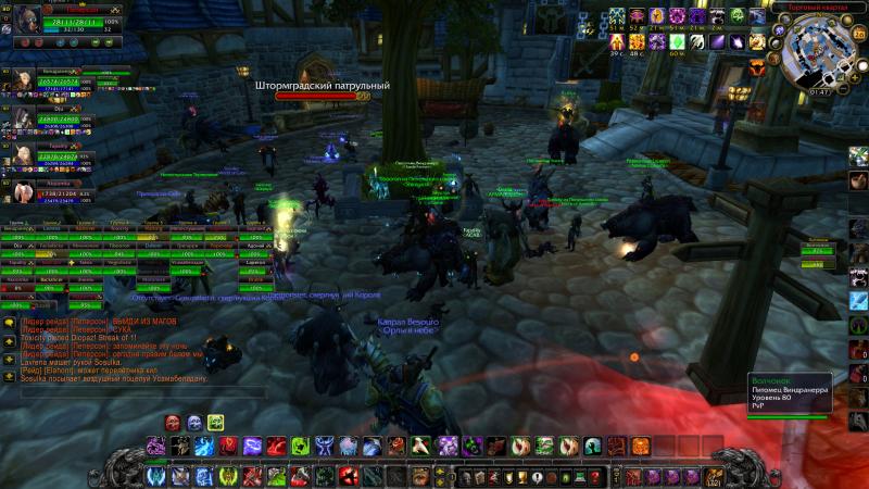 WoWScrnShot_072614_014717.jpg