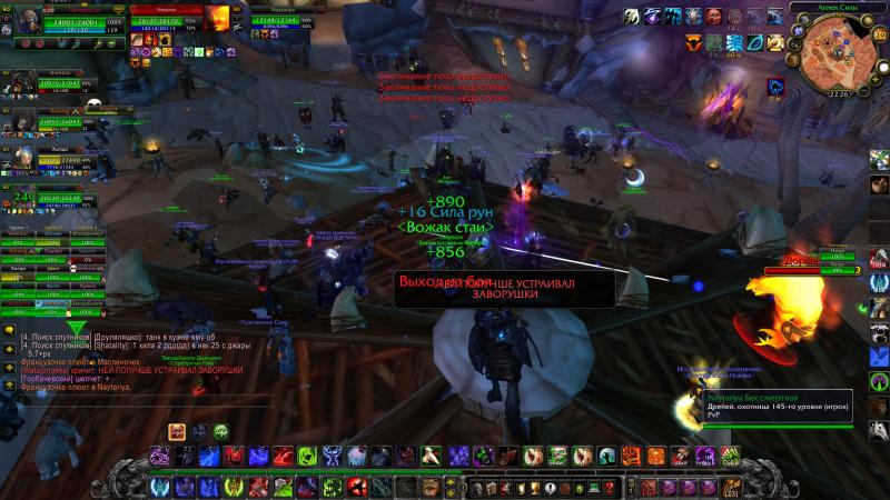 WoWScrnShot_072914_222606.jpg