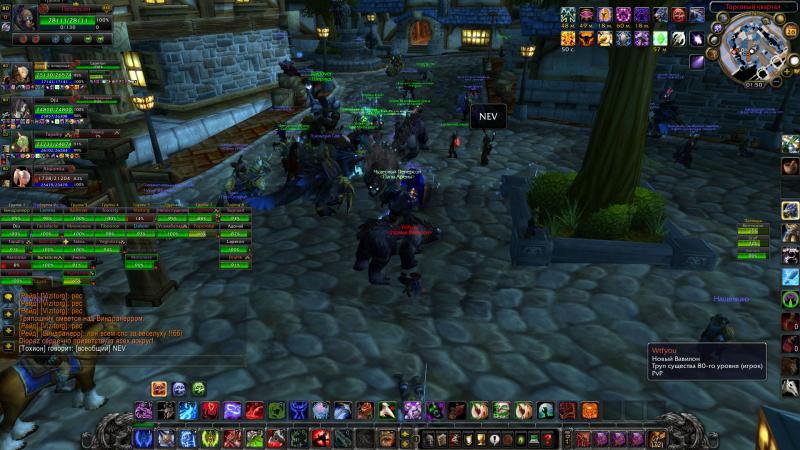 WoWScrnShot_072614_015017.jpg