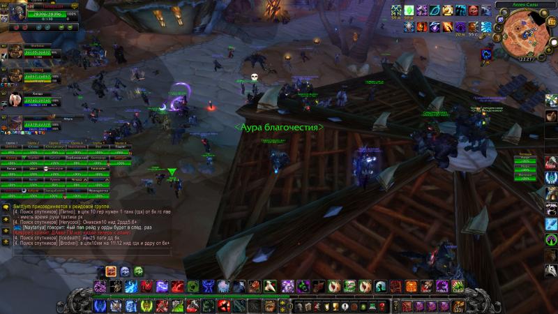 WoWScrnShot_072914_222738.jpg