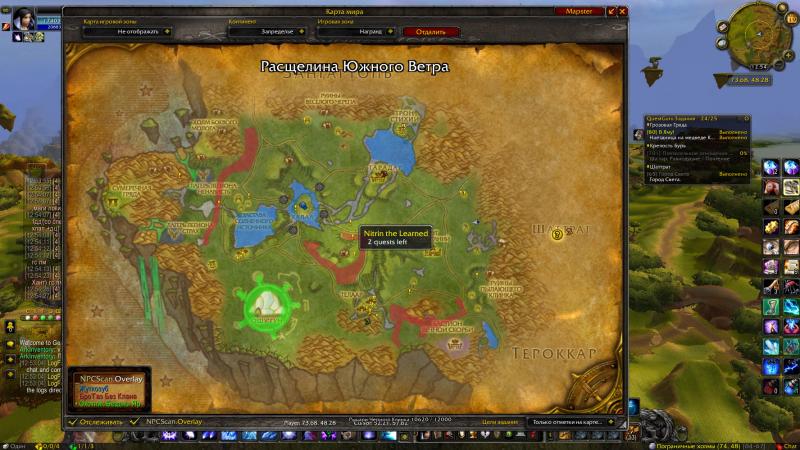 WoWScrnShot_071914_125427.jpg
