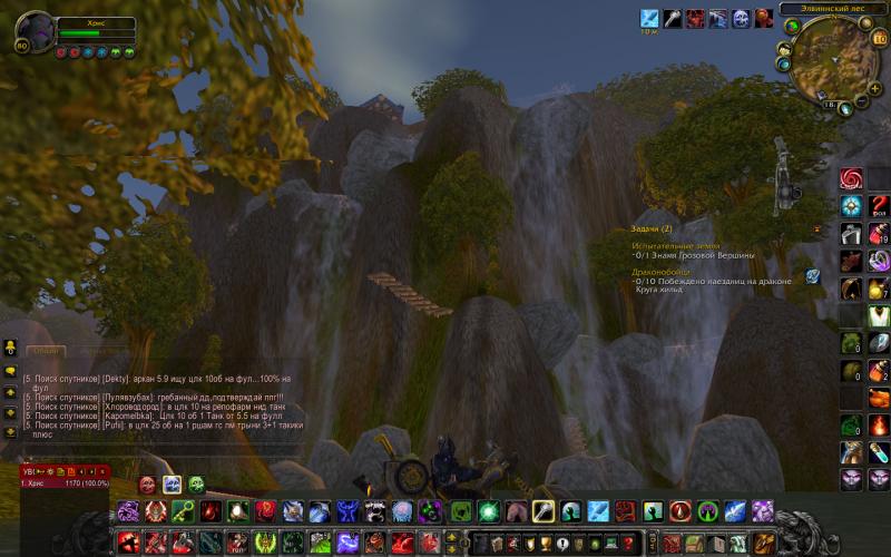 WoWScrnShot_071014_171445.jpg