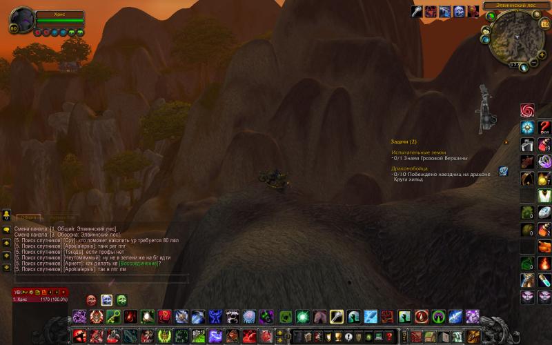 WoWScrnShot_071014_165608.jpg