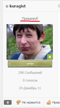 курага.png