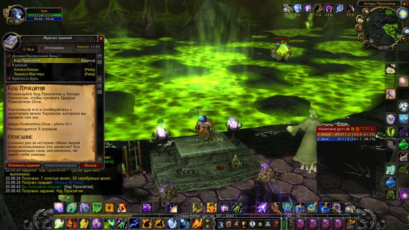 WoWScrnShot_071715_200745.jpg