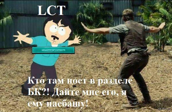 Хозяин.jpg