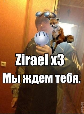 roflbot(2).jpg