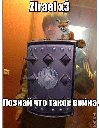roflbot(3).jpg