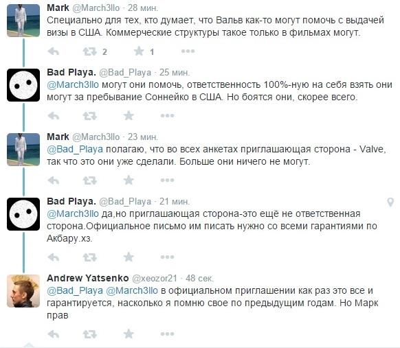 соннейко.jpg