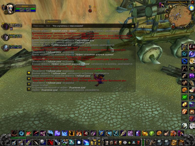 WoWScrnShot_070715_200420.jpg