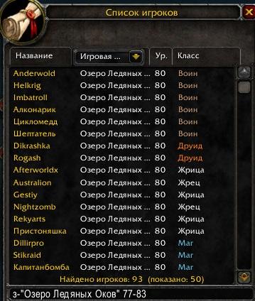 орда.jpg