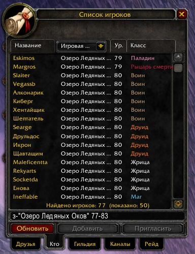 орда.jpg