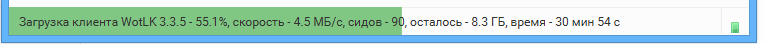Снимок.PNG